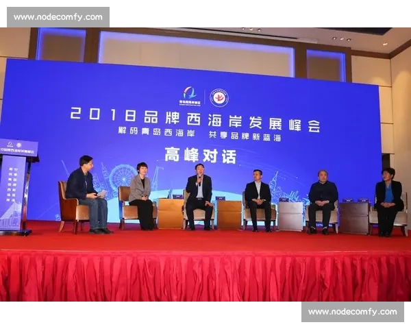 第六届青岛跨国公司峰会落幕:465 家企业签约超百亿,新兴市场成主力 第六届青岛跨国公司峰会落幕:465 家企业签约超百亿,新兴市场成主力